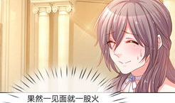 许你万丈光芒漫画免费